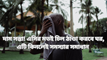 দাম সস্তা! এসির মতই চিল ঠাণ্ডা করবে ঘর, এটি কিনলেই সমস্যার সমাধান 